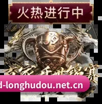 五洲驻点